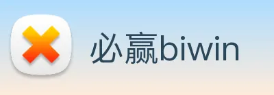 必赢biwin Logo